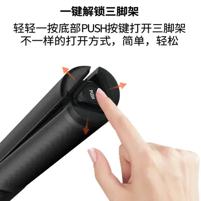 Integriertes Stativ-Selfie-Stick 1,2 m mit Beinen für Insta360/GoPro Actionkameras - unsichtbarer Verlängerungsstab