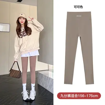 SPLELED Women's High-Waist Yoga Leggings, Thin Summer Style, Bare-Leg Look - 9