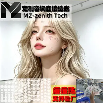 Transparent Acne Cover Patch 36 Pieces, Makeup Compatible - 2