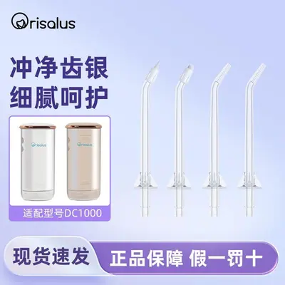 Orisalus oral irrigator nozzle accessory cable - 8