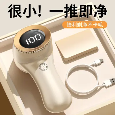 New USB Digital Display Rechargeable Fabric Shaver Lint Remover Pilling Removal for Sweaters Clothes Portable Travel Home Use