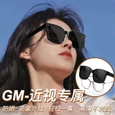 Black Myopia Clip-On Sunglasses, UV Protection for Driving - 4