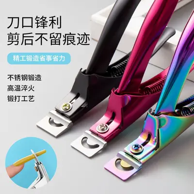 Stainless Steel Straight Nail Clipper Set, Sharp U-Shape