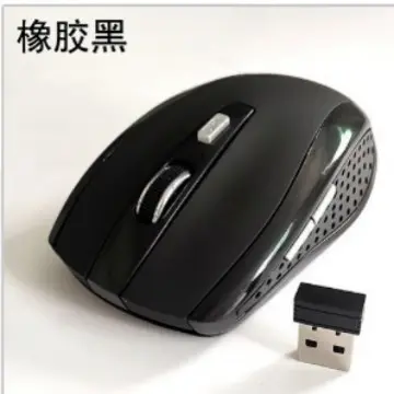 特价促销中 新款2.4G鼠标 6D 7500无线鼠标 现货厂家 一件起批 - 5
