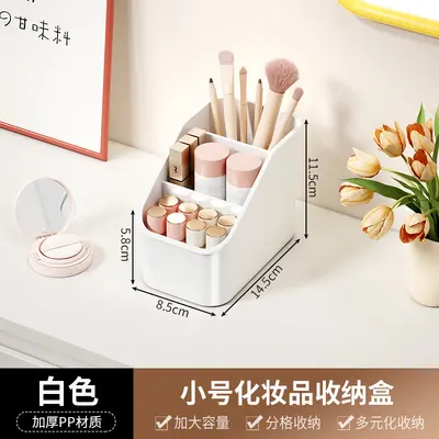Kosmetik-Organizer mit mehreren Fächern - 6