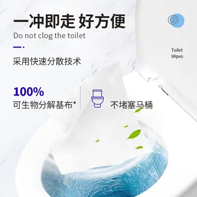 Yibao 80-Sheet Flushable Wet Toilet Paper, Large Pack with Lid - 3