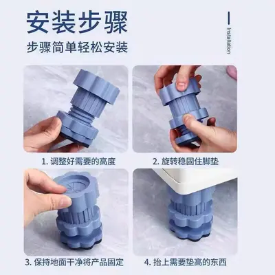 Adjustable Washing Machine Foot Pads, Non-Slip, Shock-Resistant, Silent