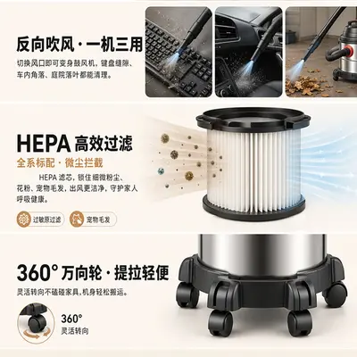 Bucket-Type Vacuum Cleaner, High Suction, Dry and Wet Use