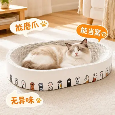 Thick White Kraft Paper Cat Scratcher Board, Wear-Resistant, No Shedding - 7