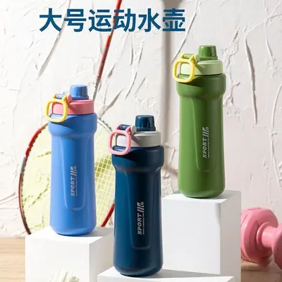Large Capacity Insulated Outdoor Sports Water Bottle for Cycling