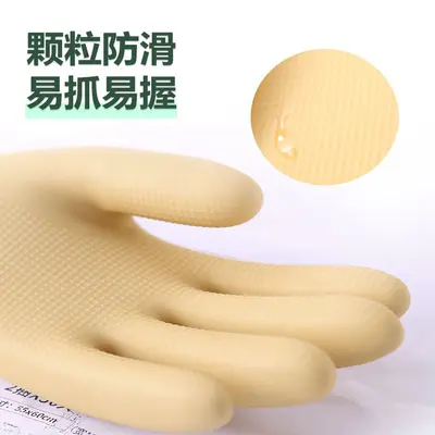 Baixiang A2 Food-Grade Latex Cleaning Gloves, Oil-Resistant, Thickened