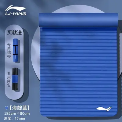 Li Ning Yoga Matı, Uzun, Kalın, Kaymaz, NBR - 8