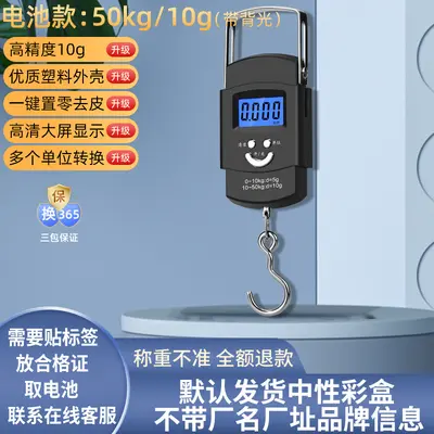 Taşınabilir elektronik tartı gram ölçeği taşınabilir el terazisi elektronik tartı gıda yaylı tartı taşıma bagaj ölçeği - 8