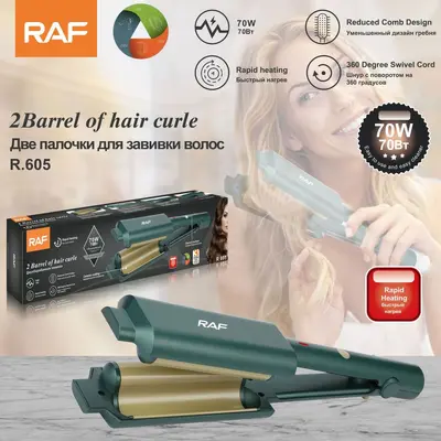 Water Wave Curling Iron with Large Volume Egg Roll Head - 1