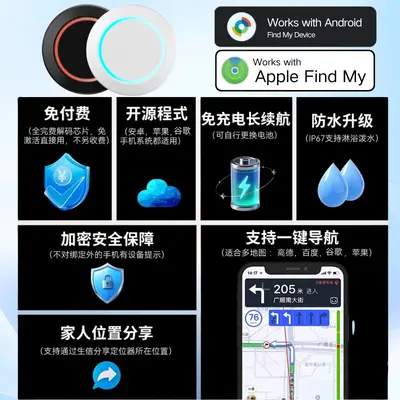 GPS anti-loss tracker, Android iOS compatible, pet locator - 3