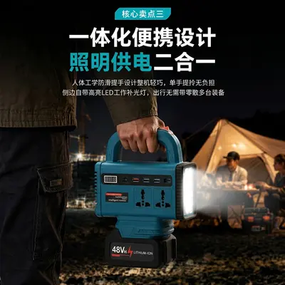 6th Gen Lithium Battery Inverter Portable LED Lamp - 2