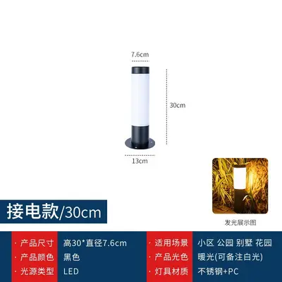 Waterproof Outdoor LED Lawn Lamp for Garden and Pathway