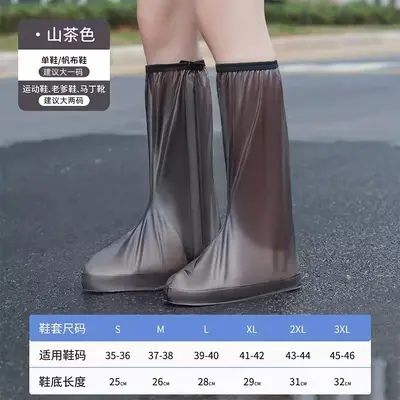 Waterproof Shoe Covers, High-Top, Thickened, Non-Slip, for Cycling - 9