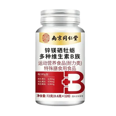 Multi-Ingredient Oral Chewable Sports Nutrition Tablets - 6