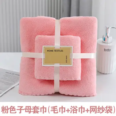 Mercan kadife banyo havlusu seti, emici hızlı kuruyucu - 8