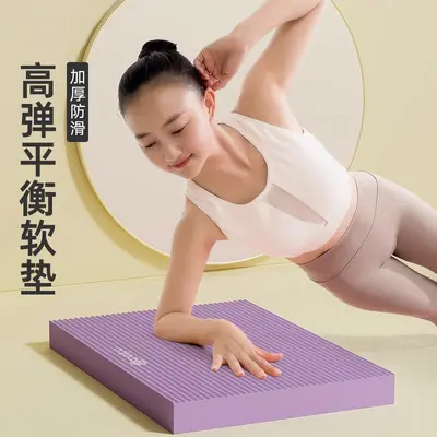 nbr瑜伽垫女体操垫睡垫运动跳舞垫男健身垫防滑加厚瑜珈垫厂批发