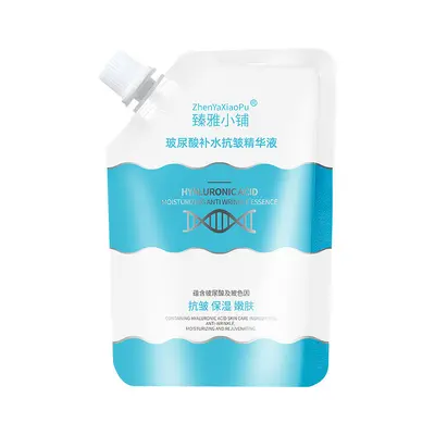 臻雅小铺玻尿酸补水抗皱精华液保湿补水深层补水清爽不黏腻袋装