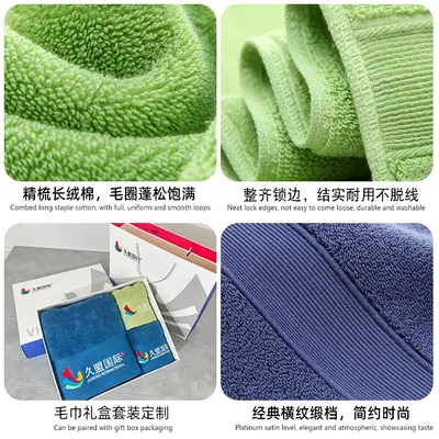 纯棉礼品毛巾三件套批发加厚长绒棉成人酒店民宿毛巾浴巾方巾套装 - 5