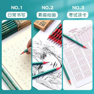 2B Exam Pencil and Answer Sheet Set, HB Writing and Drawing