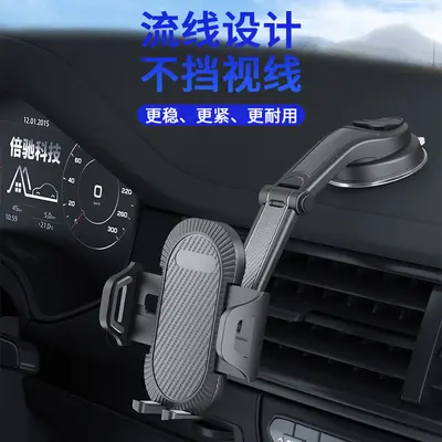 Carbon Fiber Pattern Car Phone Holder, Air Vent Mount - 2