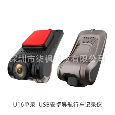 USB araç kamerası 1080P, Android ekran, gece görüşü, 360° panoramik, 4K - 13