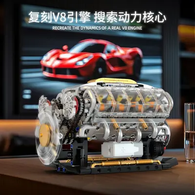 Gaoqi 3053-YC614 Mechanical Engine Model Building Blocks for Children