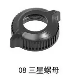 17mm Ball Head Universal Nut for Phone Holder, Car Air Vent Mount - 13