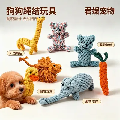 Woven Rope Dog Toy, Chew-Resistant, Animal Shape, Multicolor