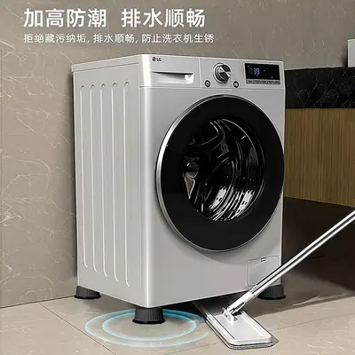 Washing machine and refrigerator feet pads, vibration dampening - 3