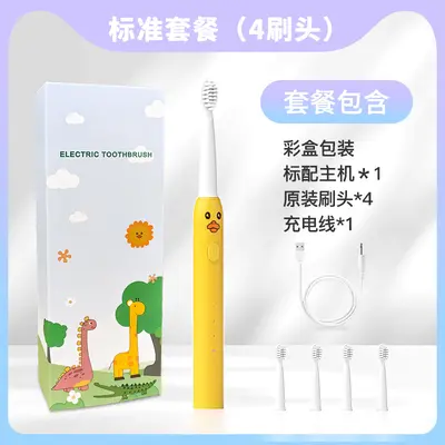 Cartoon Electric Toothbrush for Kids Ages 5-15, Soft Bristles, USB Rechargeable - 7