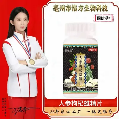 Ginseng ve Kurt Üzümü Tableti, 36 g, Erkek Vitalite Desteği - 3