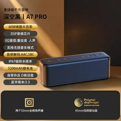 Berlin Sound Bluetooth Speaker, High Volume Outdoor Portable Speaker - 7