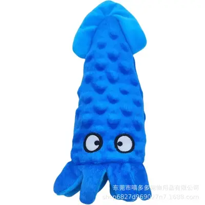 Octopus Plush Dog Toy with Squeaker, Chew-Resistant - 8
