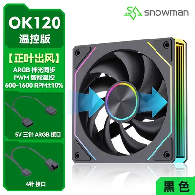 Iceman OK120 Computer Cooling Fan ARGB PWM Silent 12cm Case Silent Computer Cooling Fan - 10