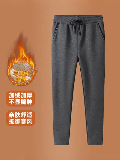 Men's Fleece-Lined Thick Casual Long Pants with Elastic Waist, Autumn Winter
