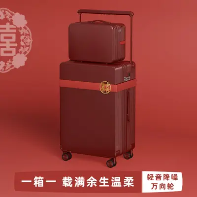Aluminum Frame Wedding Trunk, Dowry Gift Box Suitcase, Wine Red Combination Lock Luggage - 8