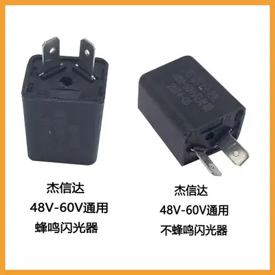 Motorcycle & E-Vehicle Turn Signal Buzzer Flasher, 12V/48V/60V/72V, LED Bulb - 12