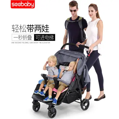 Sundebai T22 Twin Stroller, Reclining and Foldable