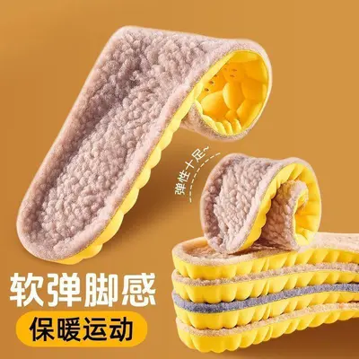 Footprint Premium 4D Cloud Insole for Winter Snow Boots, Antibacterial - 12