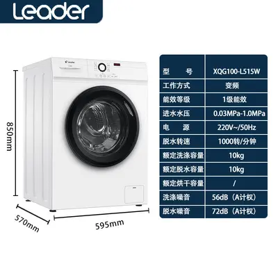 Haier Fully Automatic Washer-Dryer, 10/12 kg Large Capacity