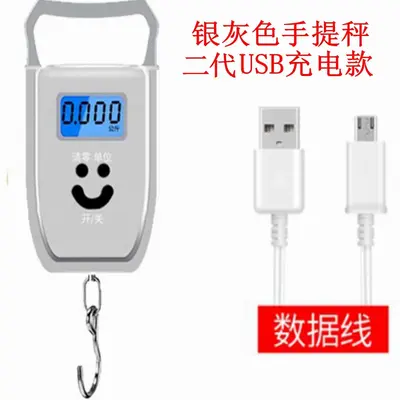 Portable home type small-scale electronic scale, weighing from 50 grams to 50 kg, high-precision handheld spring hook scale. - 11