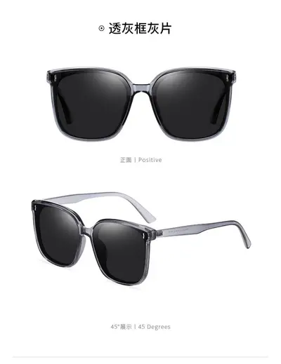 Polarized Myopia Sunglasses, Flat Nylon TR Frame, Unisex - 10