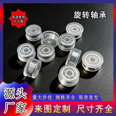 Mini Rotating Bearing Shaft for Handmade Hairpin and Bead Crafts