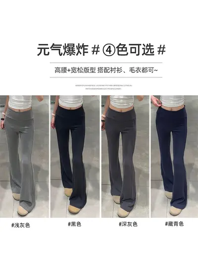 Graue Mikro-Schlaghose für Damen, niedrige Taille, fließender Fall, für kleine Figuren - 3