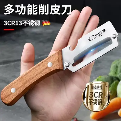 Robuste Edelstahl-Schälmesser mit Holzgriff, multifunktional für Kartoffeln, Obst, Wintermelonen und Salat, Universalwerkzeug für die Küche, spezialisiertes Zuckerrohr-Schälmesser - 5